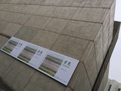 -上海油画雕塑院