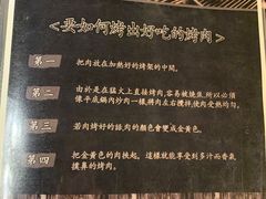 -喜来稀肉(金巴利道店)