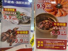 -明本海鲜大排档·鱼生海鲜烧烤宵夜(陈家祠店)
