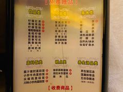 -金色印象·HiFi影音·按摩足疗(龙腾路店)