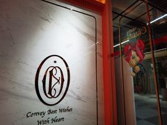 -CloudD'or可露朵蛋糕(1733商业空间店)