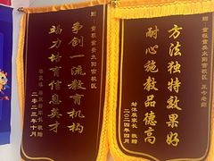 -童程童美·信息学竞赛·机器人编程·少儿编程(太阳宫校区)