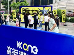-KK ONE(京基滨河时代店)