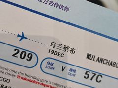 -郑州新郑国际机场-T2航站楼