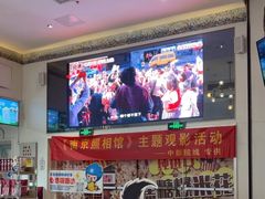 -星轶影院(南京茂业天地店)