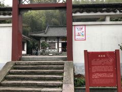 -徐福公园