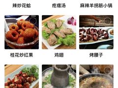 -百味源炭火烤翅 ·夜市大排档(酒仙桥店)