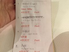 账单-新加坡海鲜共和(名胜世界圣淘沙海滨坊)