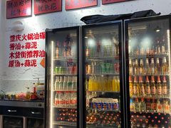 -木货街重庆老火锅(流塘店)