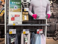 -迪卡侬(西三旗店)