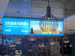 -半天妖烤鱼(京新广场店)