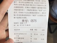 账单-喜茶(深圳福田星河COCO Park店)