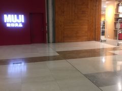 -MUJI无印良品(茂业天地店)