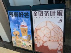 -喜茶(上海兴业太古汇店)