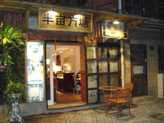 -黎黄陂路街头博物馆