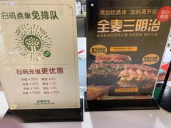 -Mr.Fruits水果先生(英蓝金融中心店)