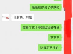 -颐高数码广场(邯郸路店)