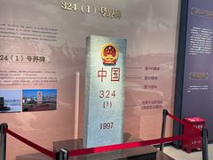-霍尔果斯国门景区
