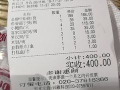 -广东道至正餐厅(区庄店)