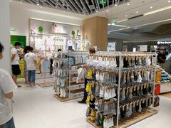 -松山棉店(长楹天街购物中心店)