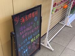 -海底捞火锅(宇飞大厦店)