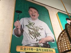 -费大厨辣椒炒肉(高铁吾悦广场店)