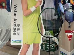 -YONEX苗江运动城(源深店)