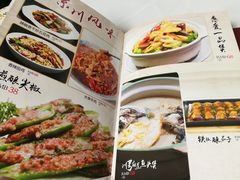 菜单-惠爱餐厅