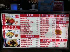 -墩儿大碗宽面(来福士店)