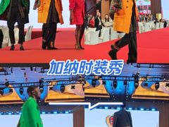 -北京国贸大酒店