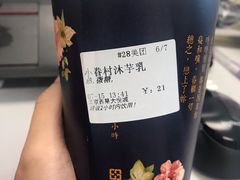 -厝内小眷村(西单大悦城店)