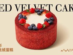 -姆们M Sweetie Cake(三里屯店)