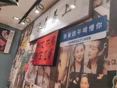 -名扬烤肉(起源店)