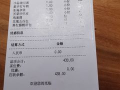 -荣小馆(杭州大厦店)