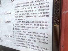 -护国法轮寺