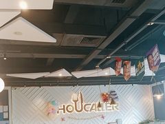 -豪客来牛排(雄峰城店)
