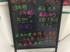 -中国农业银行(上海瑞金二路支行)