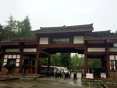 -邓小平故里