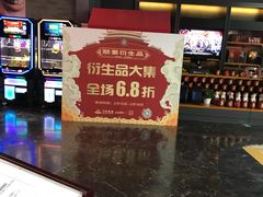 -万达影城(西铁营万达广场IMAX店)