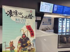 -奥斯卡升龙国际影城(RealD Cinema)