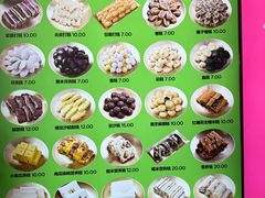-师任堂韩式食品(总店)