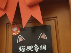 -Catmate·猫肥家润(金润铂宫店)