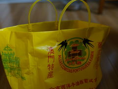 -金燕西洋牛油糕葡式食品