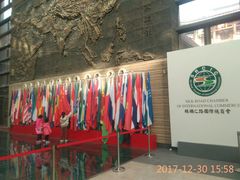 -西安大唐西市博物馆