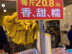 -好好栗子店(海宁总店)