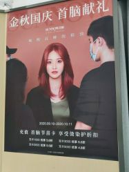 -首脑美发沙龙