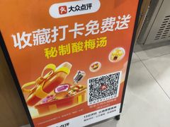 -邢老三肉丸糊辣汤·非遗美食(西安总店)