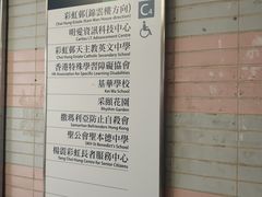 -彩虹村