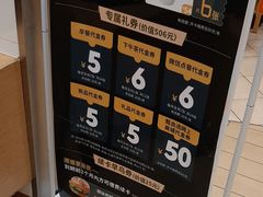 -德克士(汝河路店)