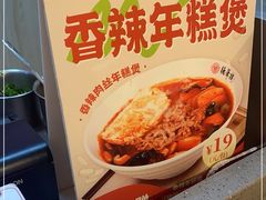 -德华楼(武胜路店)